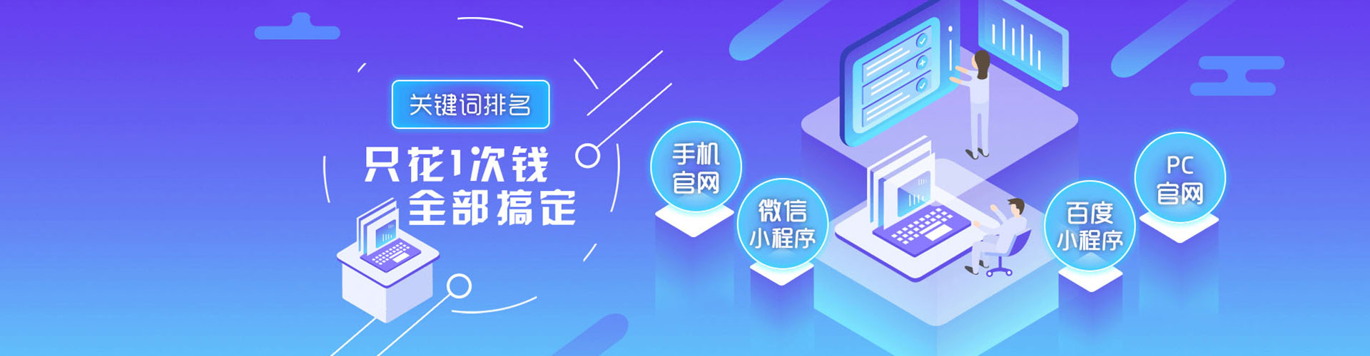 尤溪百度竞价包年