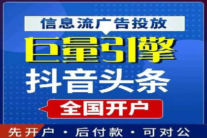 某短视频平台信息流广告的实战案例